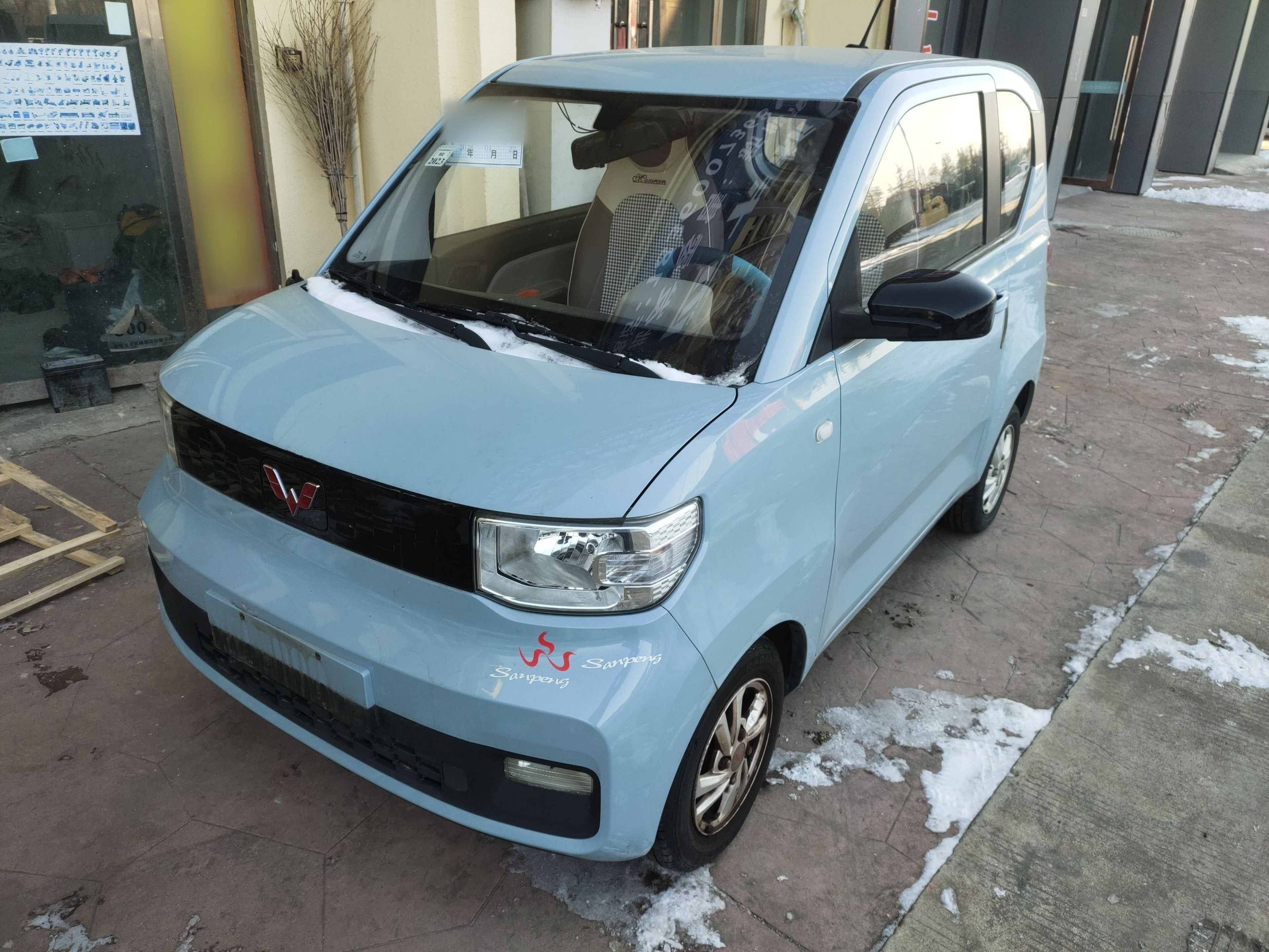 تحت مقدمة السيارة