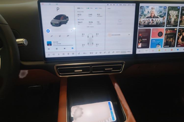 Used Li Auto L7 2023 Max model