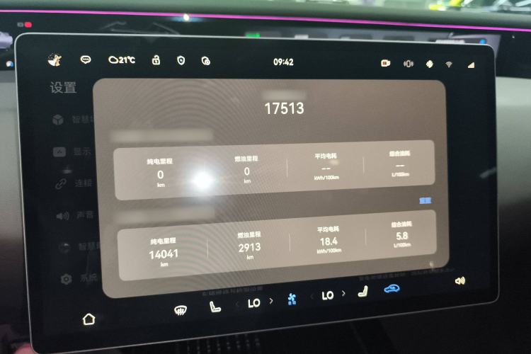 Used  07 2024 Max Extended-Range Edition
