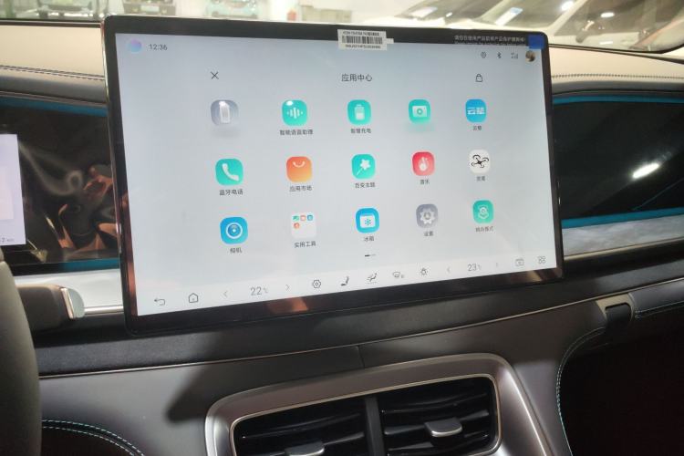 Used BYD Sealion 07 DM-i 2025 150 Flagship+ Edition
