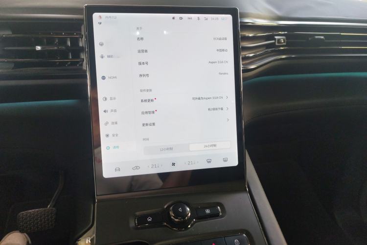 Used Nio EC6 2020 430 km Sport Version
