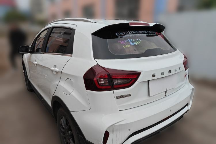 Used Geely Auto Vision X3 2021 PRO 1.5L Manual Elite Model