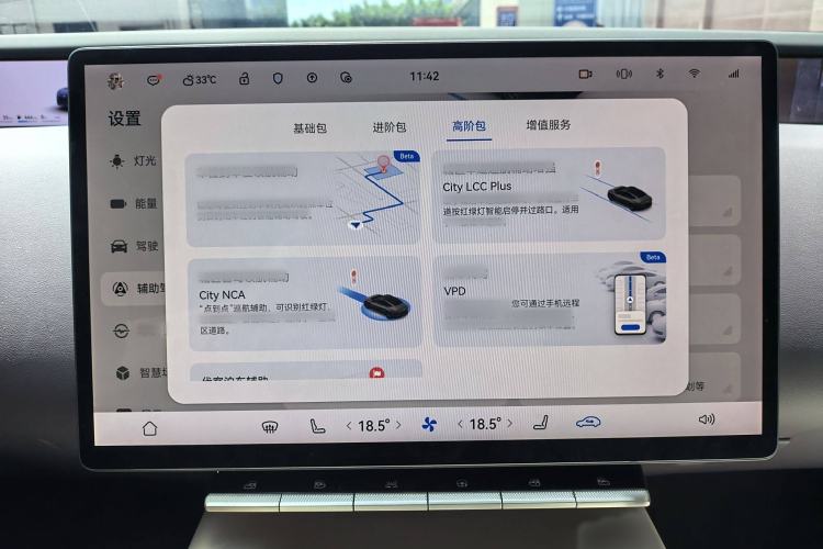 Used  12 2025 Max Extended-Range Edition
