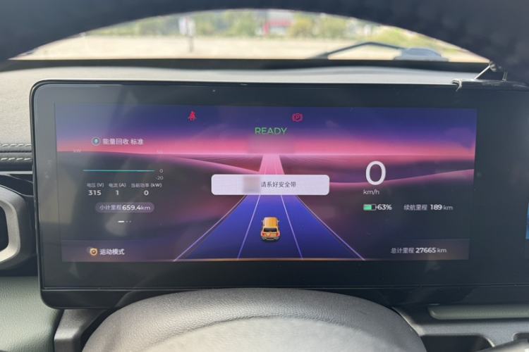 Used Baojun Spark 2023 Flagship Edition
