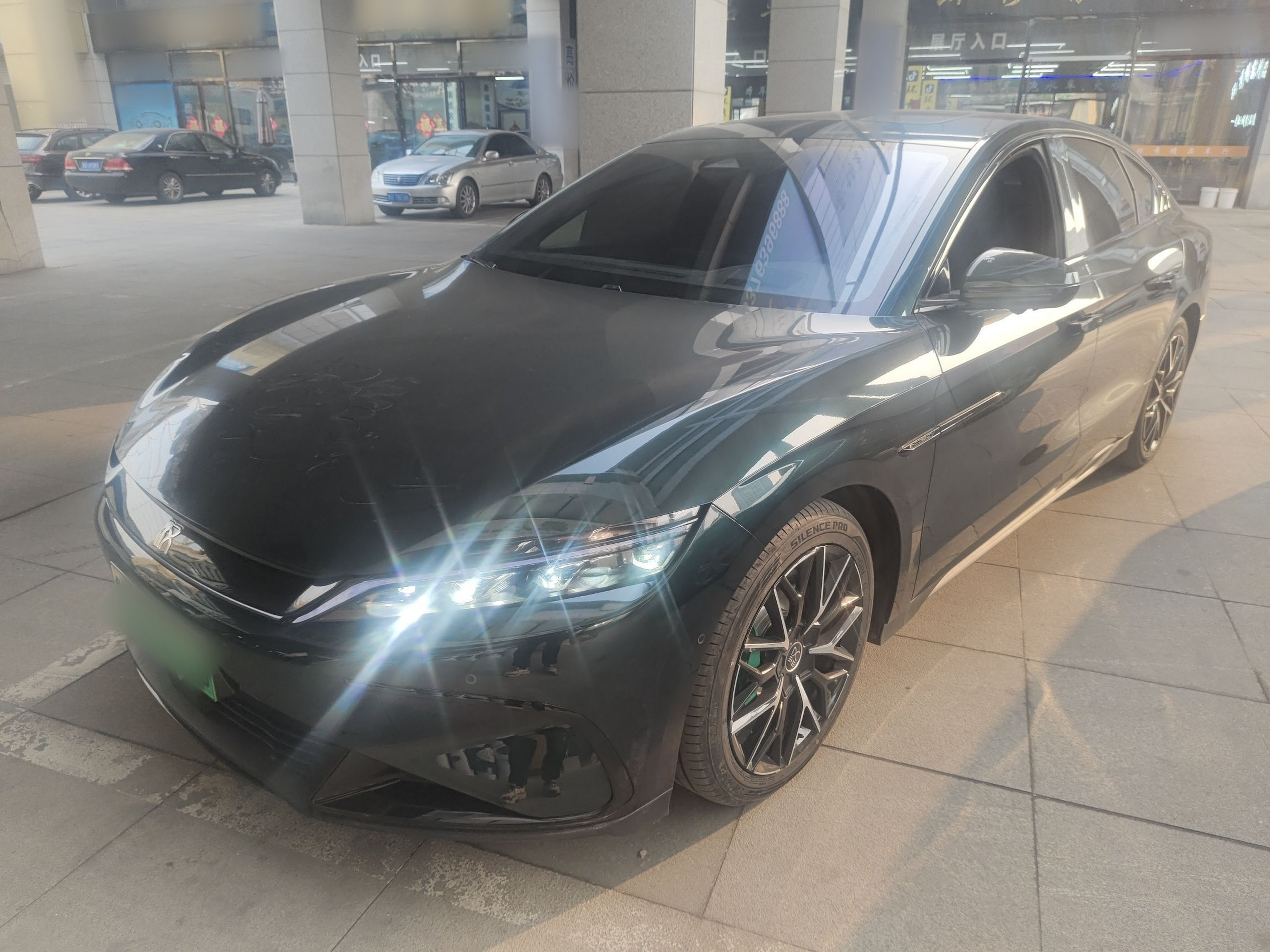 تحت مقدمة السيارة