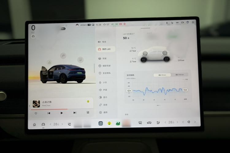 Used ONVO L60 2024 60 kWh Rear-Drive Version