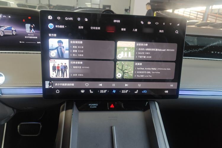 Used Hima Stelato S9 2025 Extended-Range Max+
