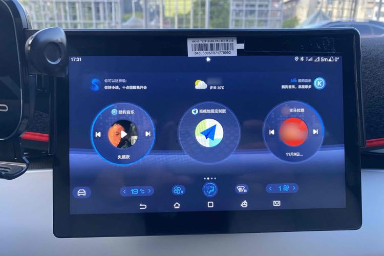 Used BYD Seal 06 New Energy 2024 DM-i 80KM Luxury Model
