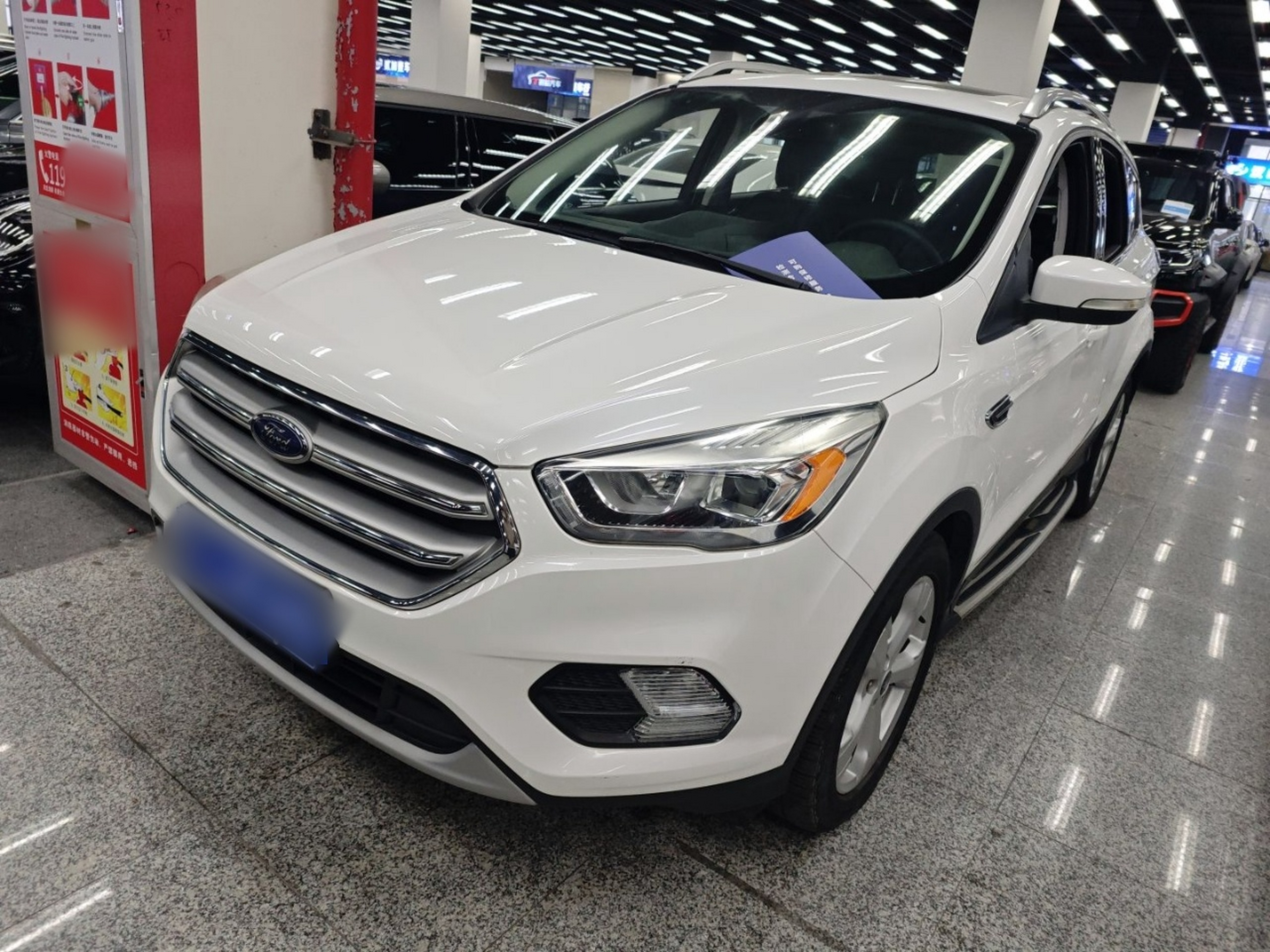 تحت مقدمة السيارة