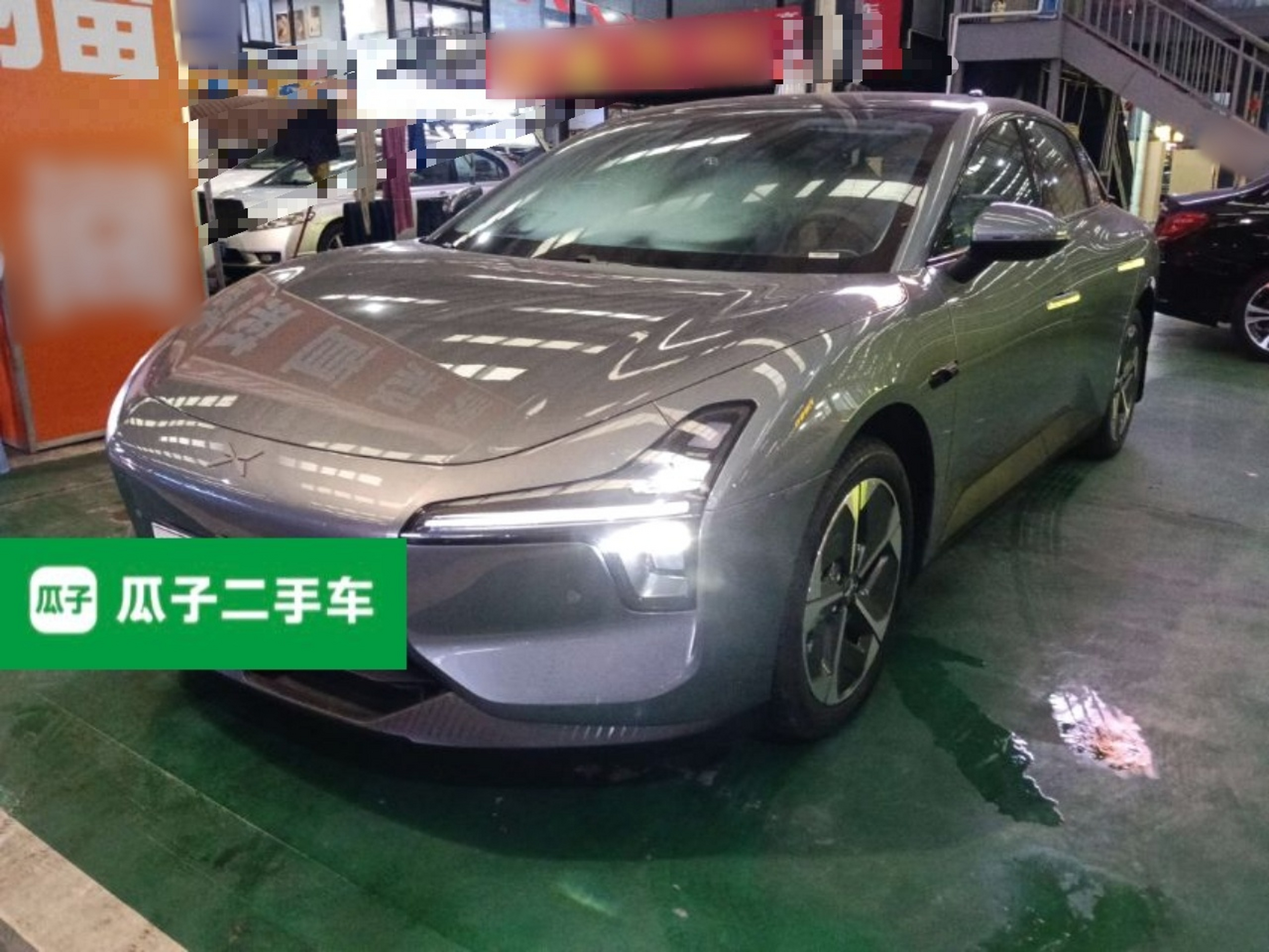 تحت مقدمة السيارة