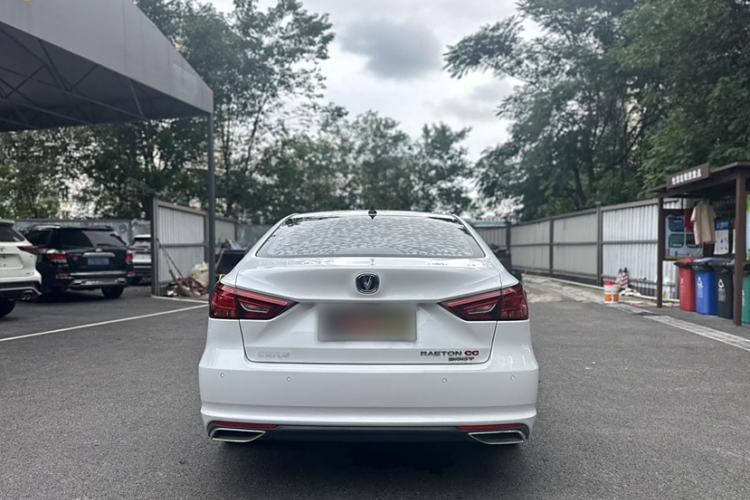 Used Changan Ruicheng CC 2022 Blue Whale Edition 1.5T DCT Luxury Model
