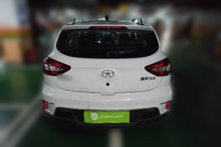 Used  Refine S2 2015 1.5L CVT Luxury Smart Version