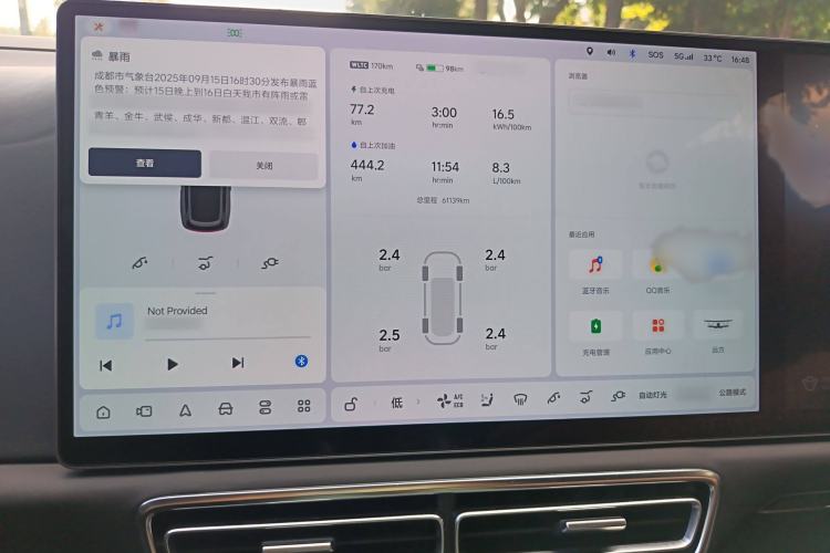 Used Li Auto L9 2022 Max model