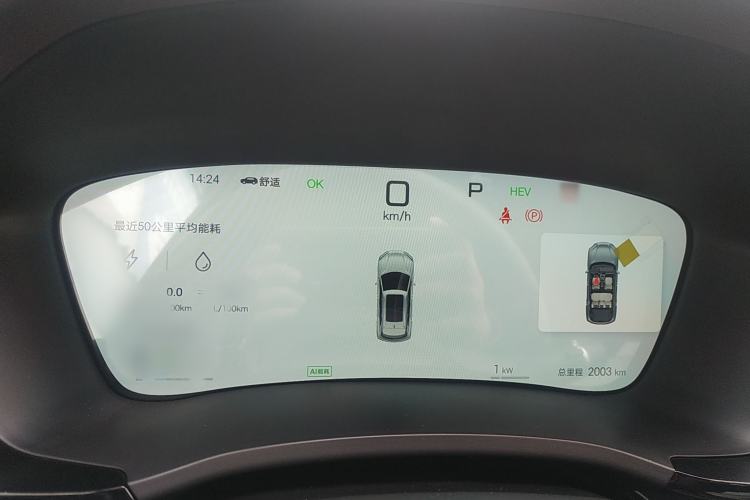 Used BYD Song PLUS New Energy 2025 DM-i Intelligent Driving 160KM Flagship Model
