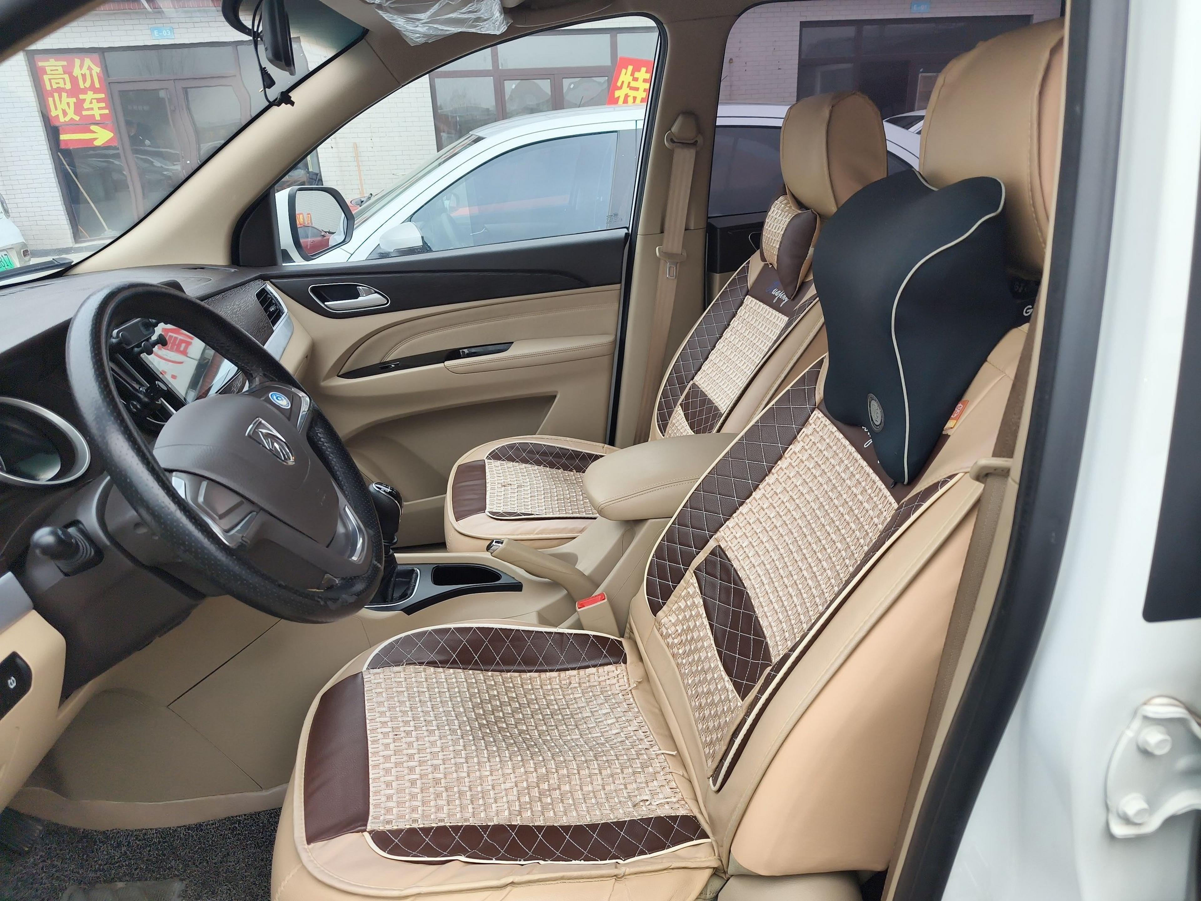 المقاعد الأمامية داخل السيارة