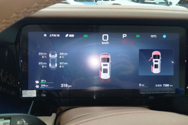 Used BYD Xia 2025 DM-i 1.5T 180km Excellence Model
