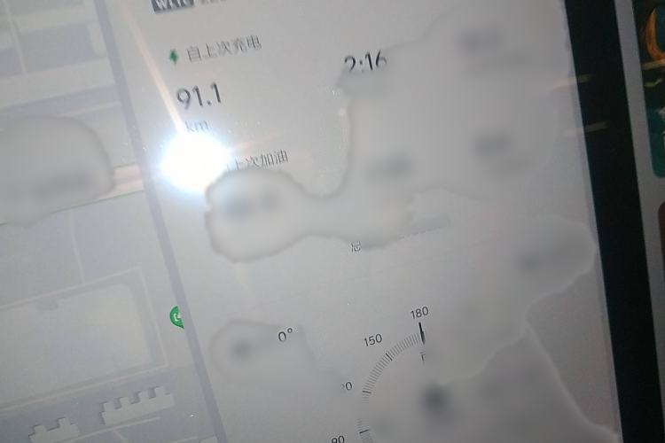 Used Li Auto L7 2023 Max model
