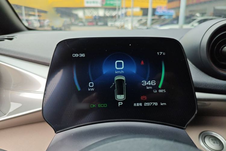 Used BYD Dolphin 2023 420 km Free Version
