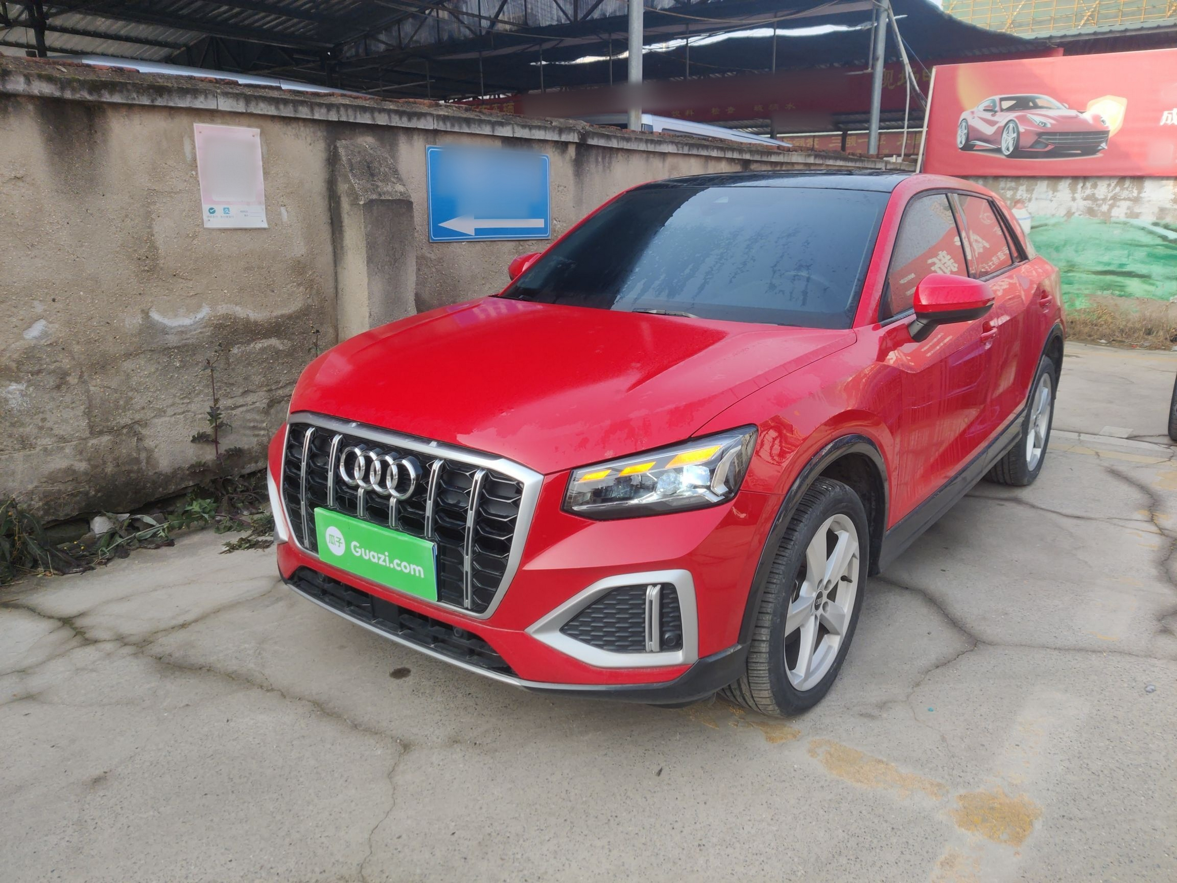 تحت مقدمة السيارة