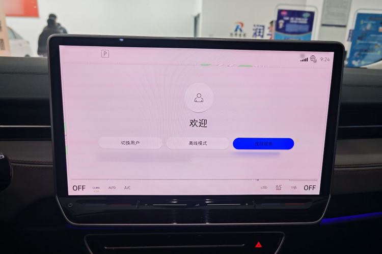 Used Volkswagen ID.7 VIZZION 2024 First Edition