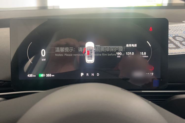 Used Bestune Yueyi 03 2025 565km Comfort Edition
