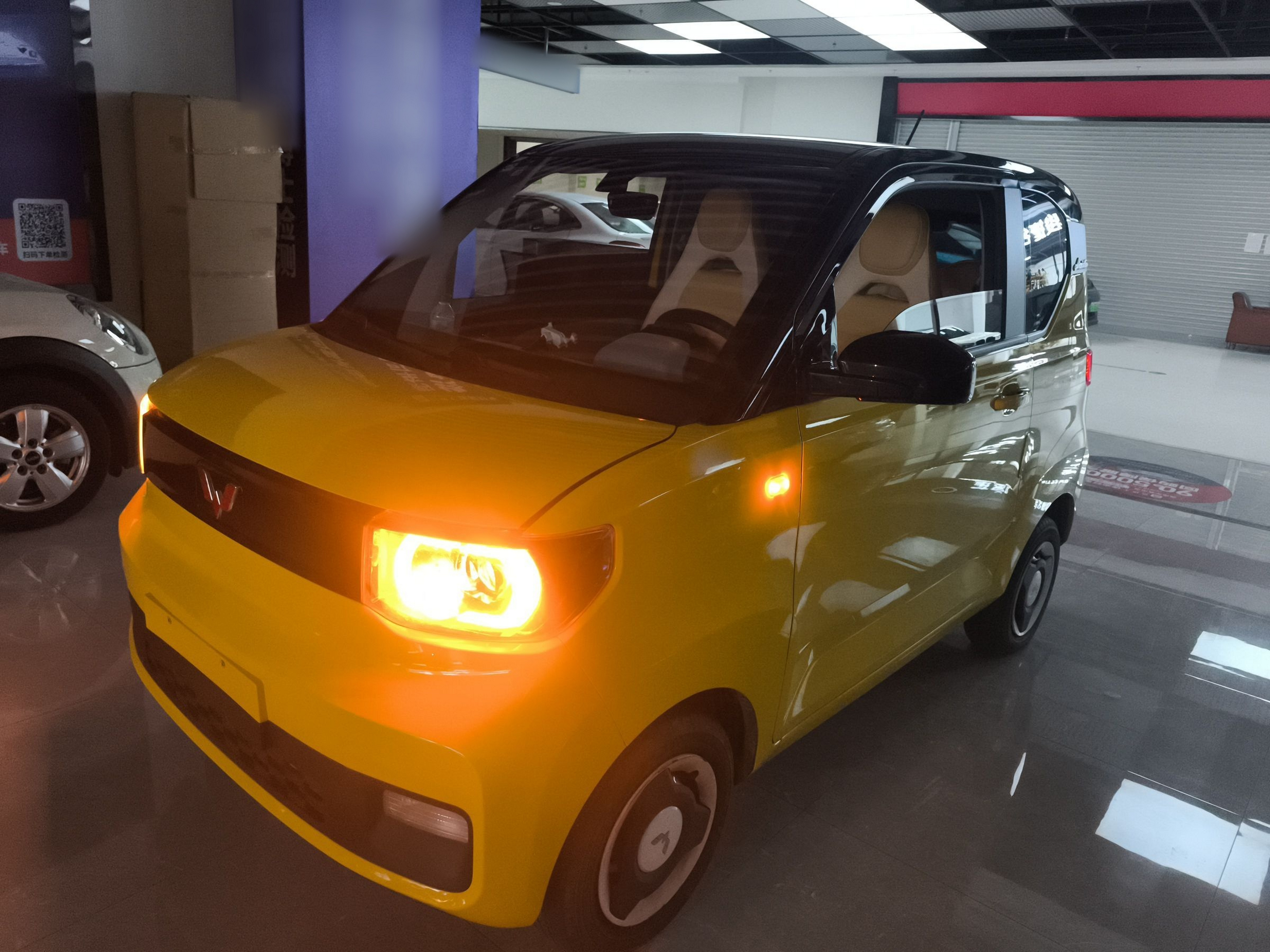 تحت مقدمة السيارة