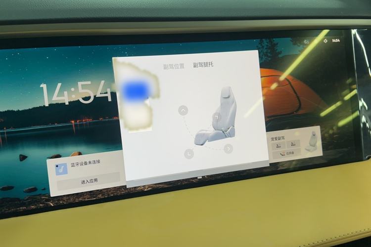 Used  L7 2024 1.5T 115 km PLUS Dragon Edition
