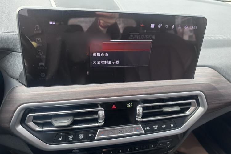 Used BMW X3 2022 xDrive30i Luxury Model M Night Sky Package
