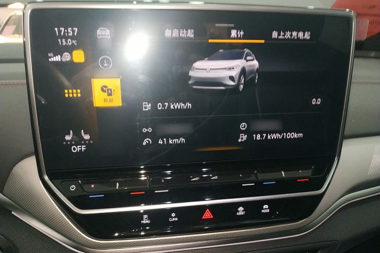 Used Volkswagen ID.4 CROZZ 2024 PRIME