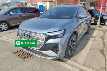 Used Audi Q4 e-tron 2024 40 e-tron Boundary Edition