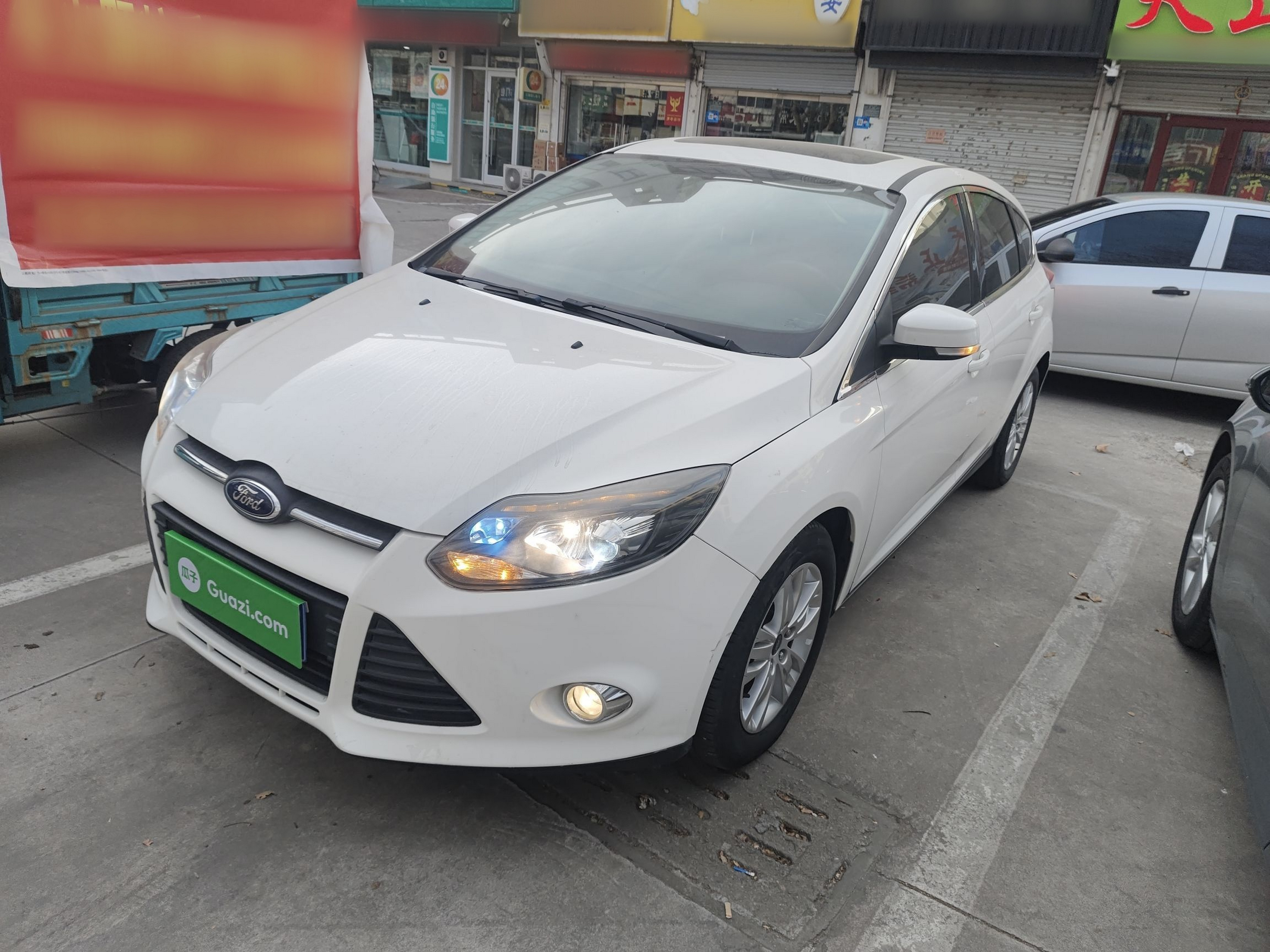 تحت مقدمة السيارة