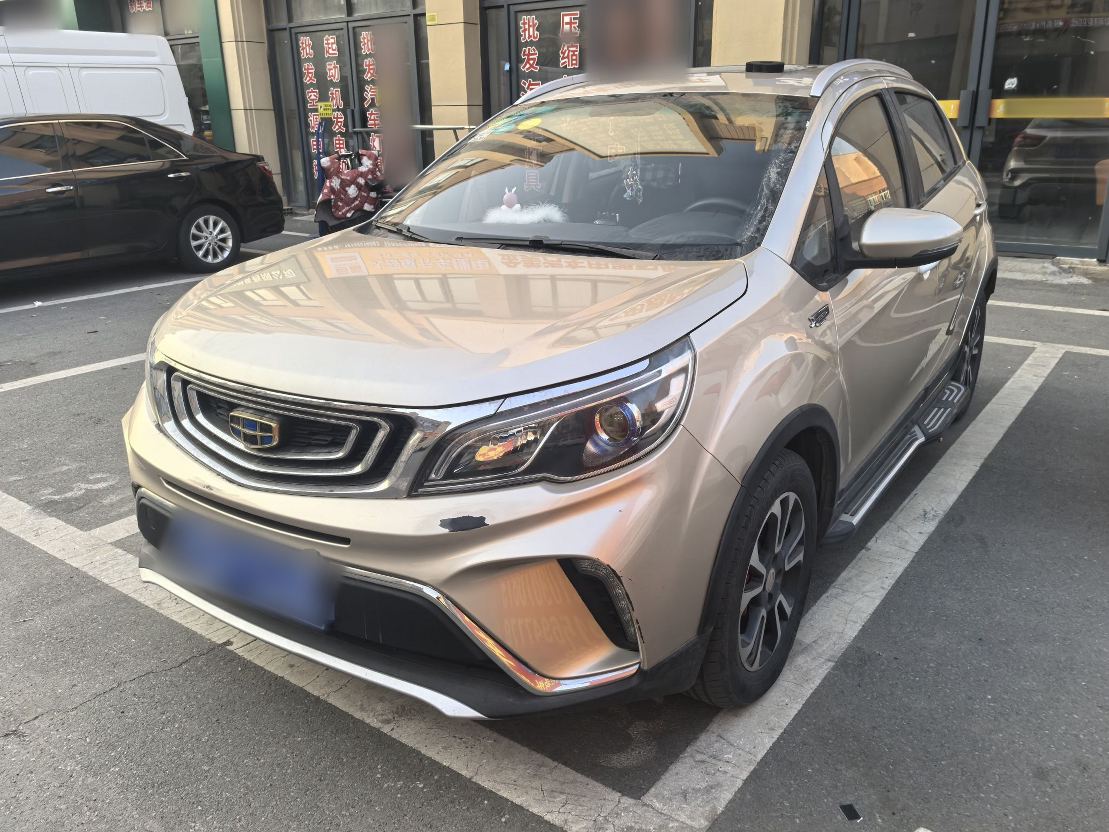 تحت مقدمة السيارة