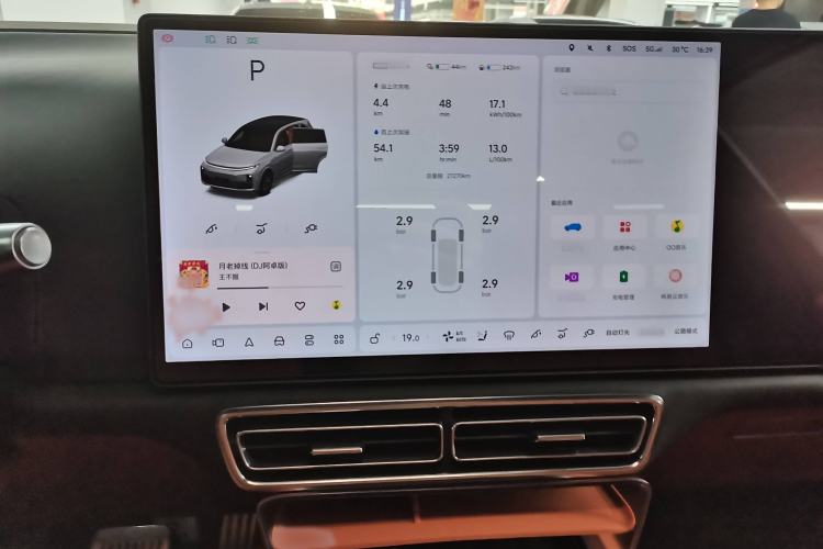 Used Li Auto L7 2023 Pro Model
