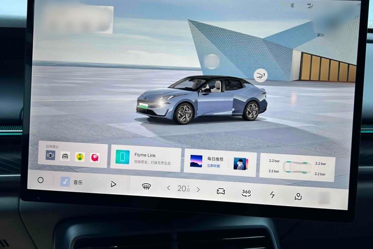 Used Lynk & Co 07 2024 EM-P 126 Long-Range Ultra