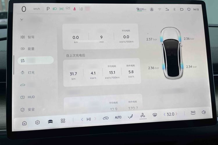 Used  A07 2024 Pure Electric "True Fragrance" Edition 515 Prestige Model