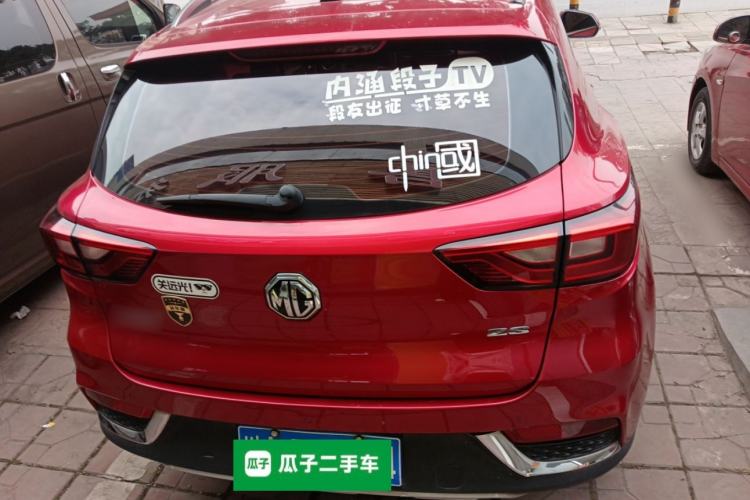 Used MG ZS 2017 1.5L Automatic Elite Edition