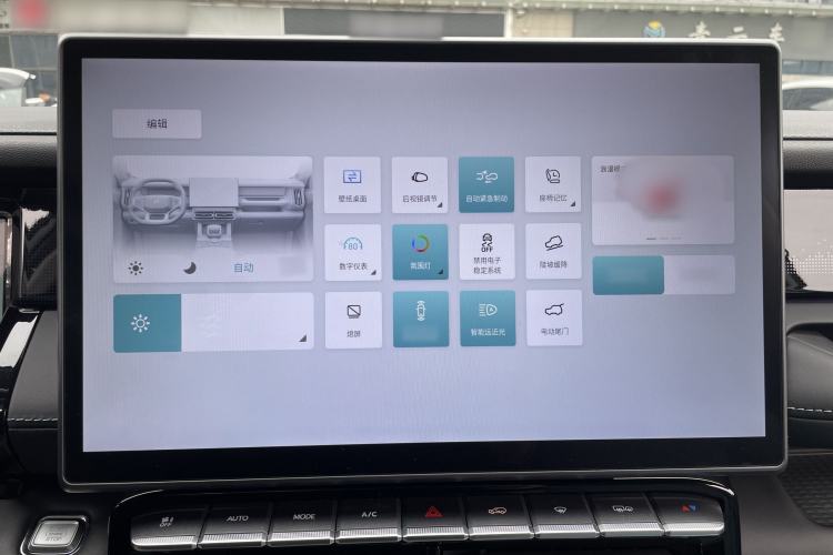 Used JETOUR Shanhai Shanhai T1 2025 150 km Heading South
