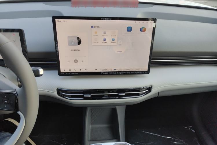 Used Bestune Yueyi 03 2025 445km Joyful Edition
