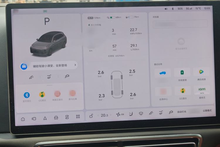 Used Li Auto L7 2023 Pro Model
