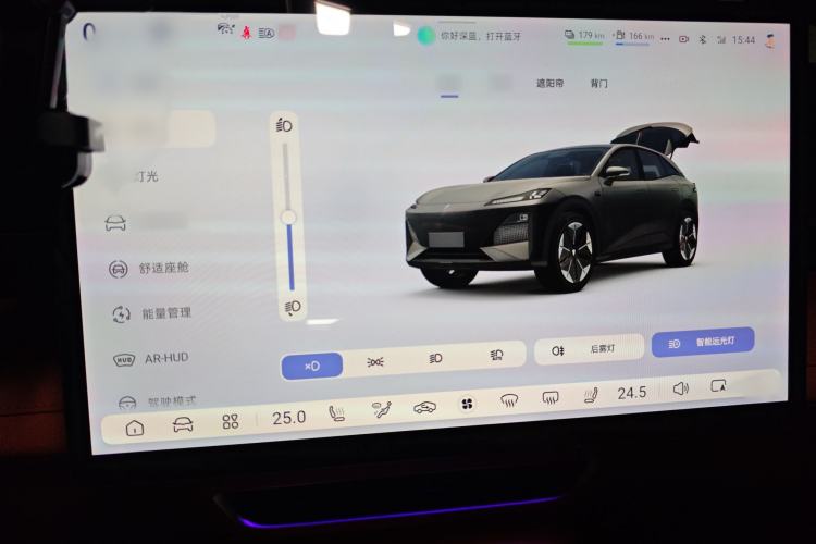 Used  S07 2023 200Max Range-Extended Version