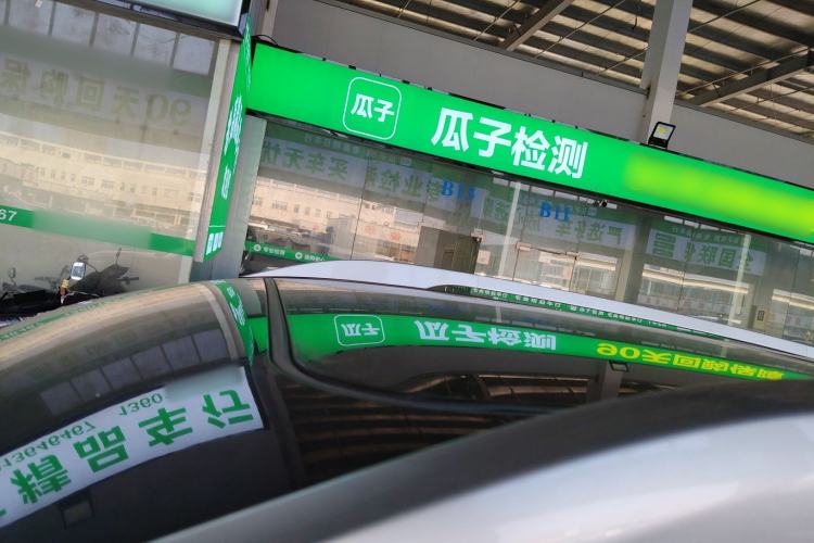 Used GAC Trumpchi GS5 2021 Advanced Model 270T Tech Smart Edition