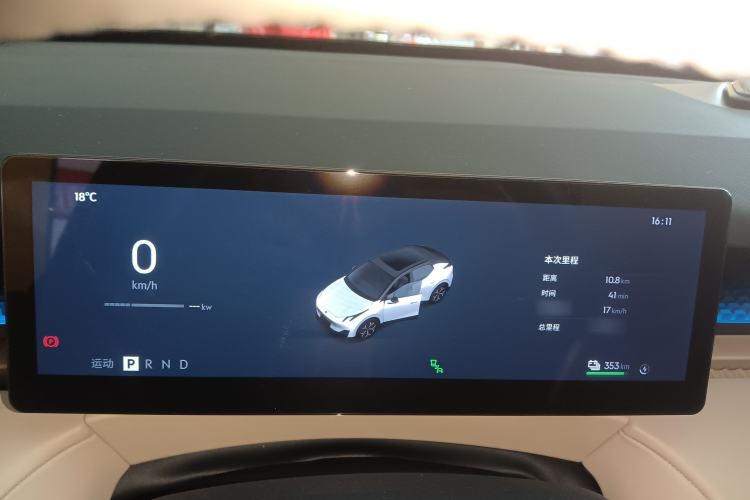 Used Lynk & Co Z20 2025 530 km Range Rear-Wheel Drive Pro
