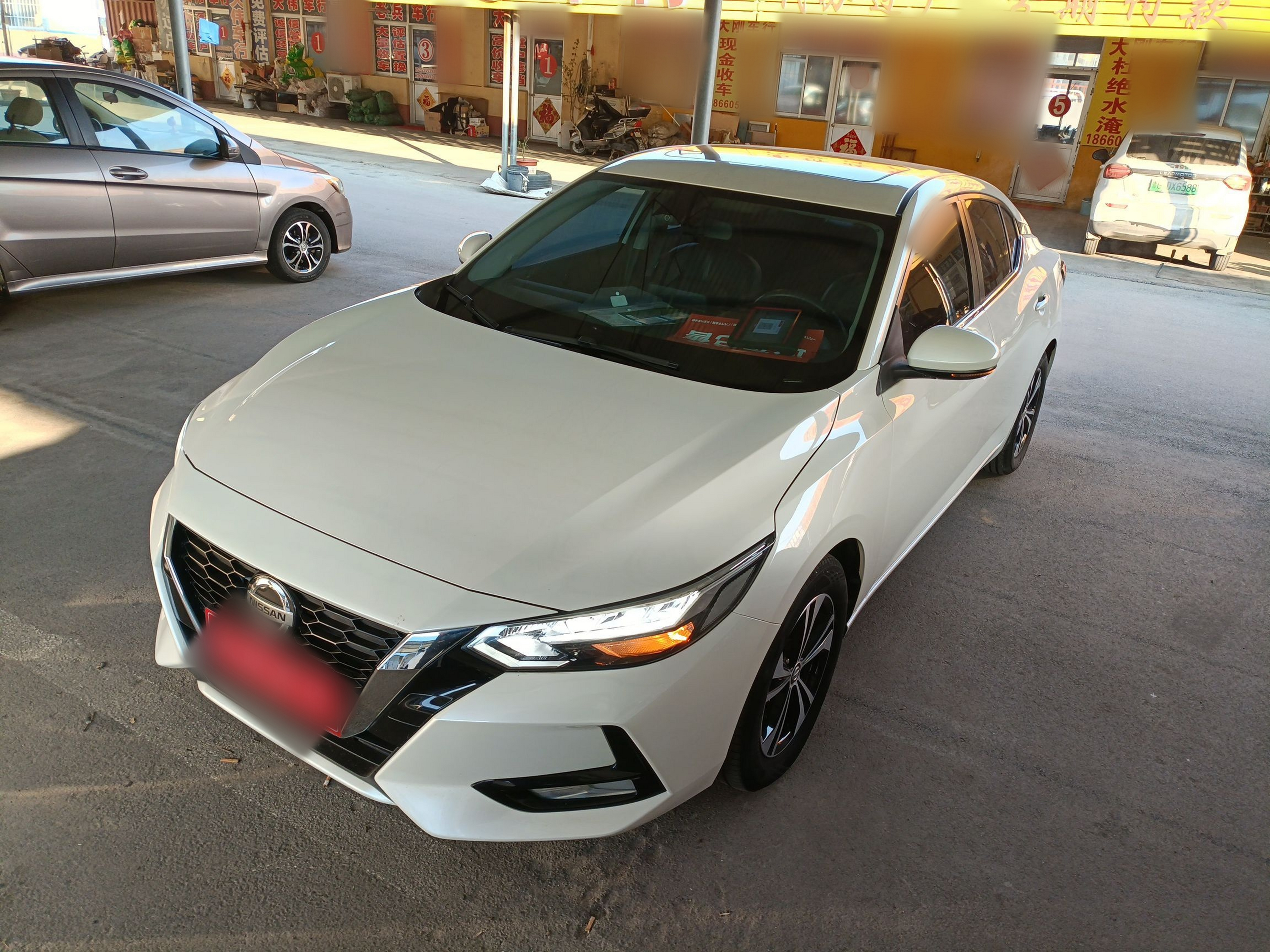 تحت مقدمة السيارة