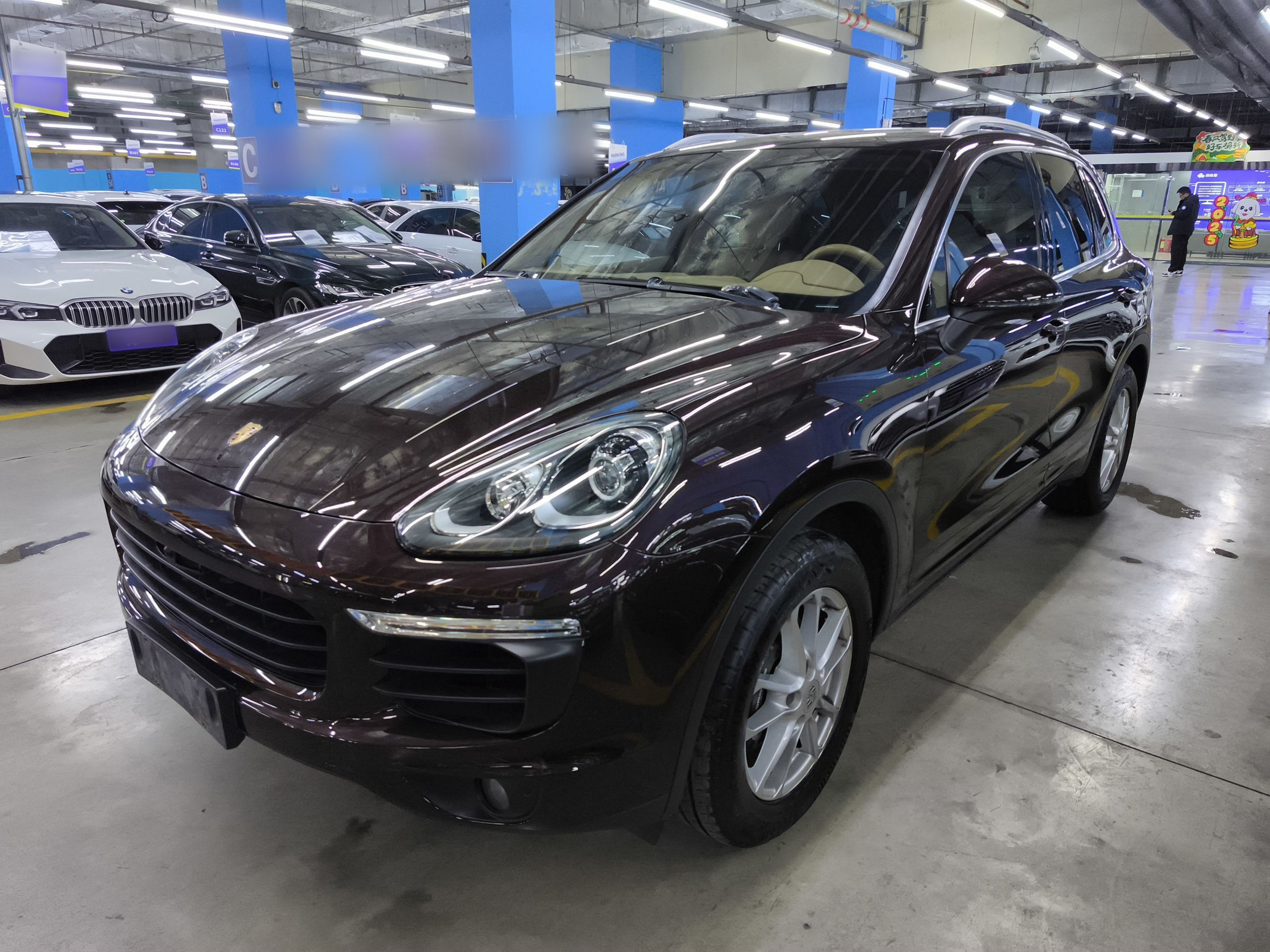 تحت مقدمة السيارة