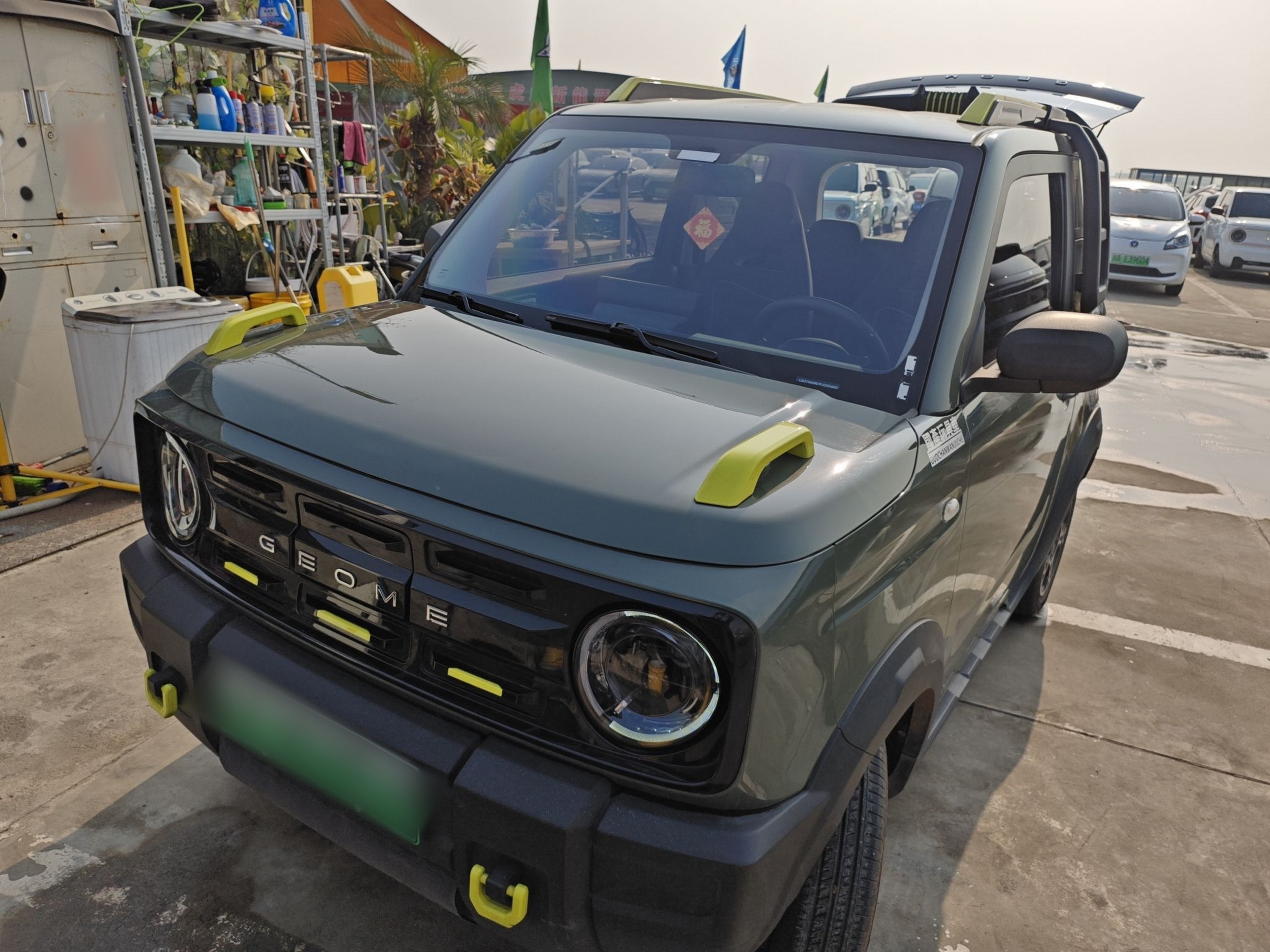 تحت مقدمة السيارة