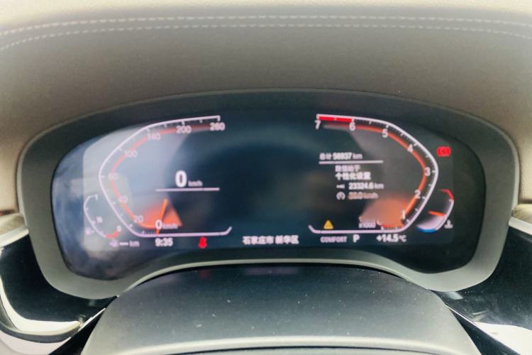 Used BMW 5 Series 2020 530Li Luxury Edition Premium Package