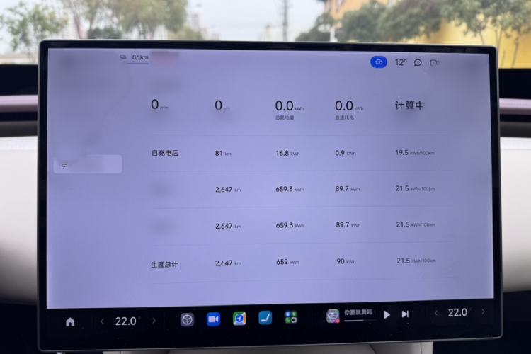 Used Xiaomi Auto YU7 2025 Ultra-Long Range All-Wheel Drive Pro Version
