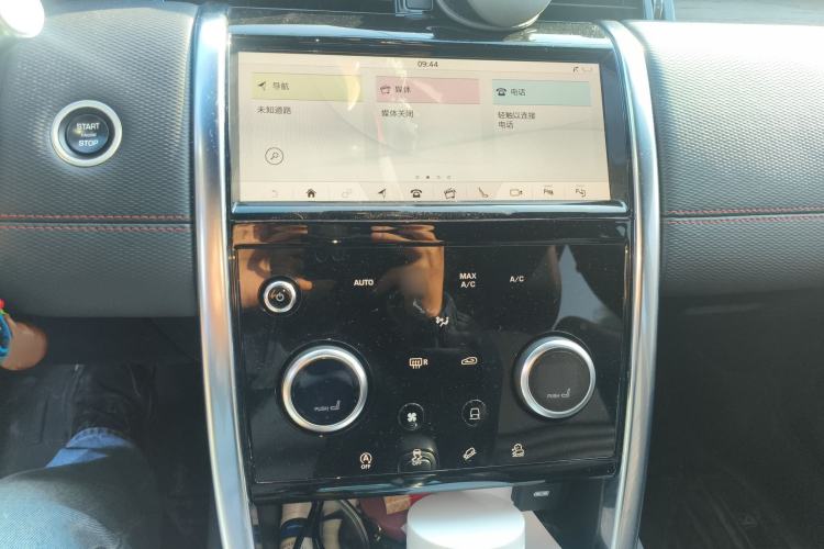 Used Land Rover Discovery Sport 2020 249 PS R-Dynamic Performance Tech Edition 7 Seats