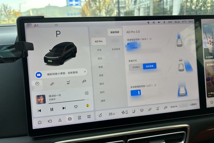 Used Li Auto L8 2023 Pro Model