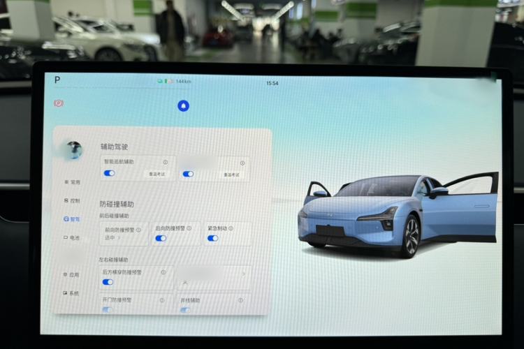 Used XPeng MONA M03 2024 620 with Ultra-Long Range
